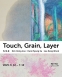 촉, 결, 층 Touch, Grain, Layer