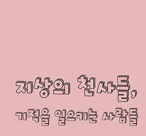 04cf820f_ho%2Bhae%2Bran.jpg