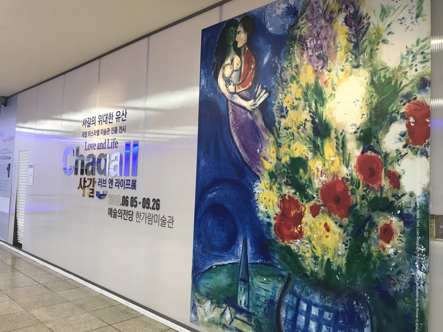 서울아트가이드 Seoul Art Guide