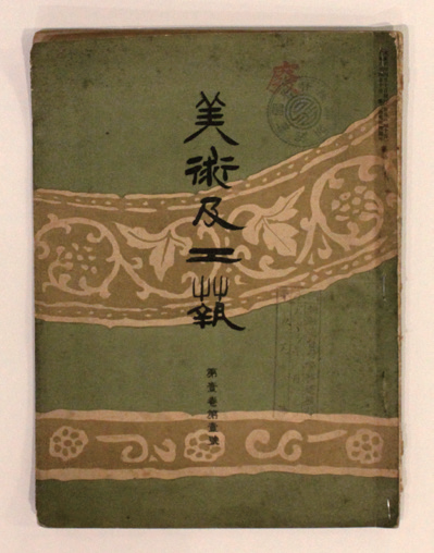 1075164f_1412met.png