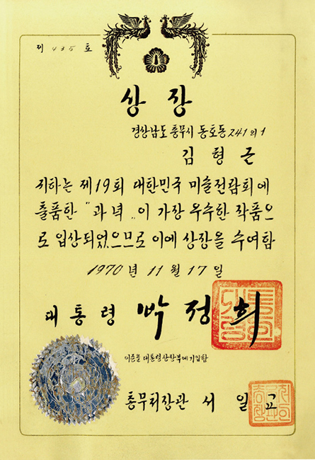 20c141a9_a6.jpg