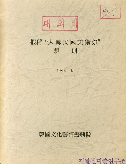 3e6ab99f_a3.jpg