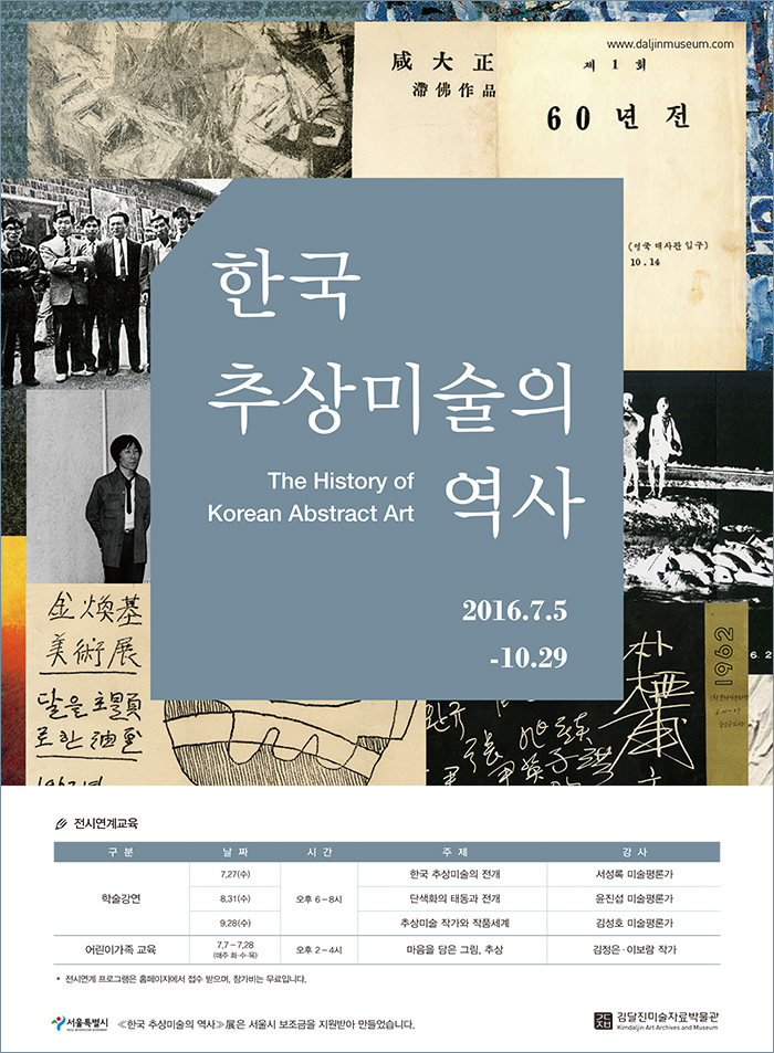 4e6c9eda_1607poster.jpg