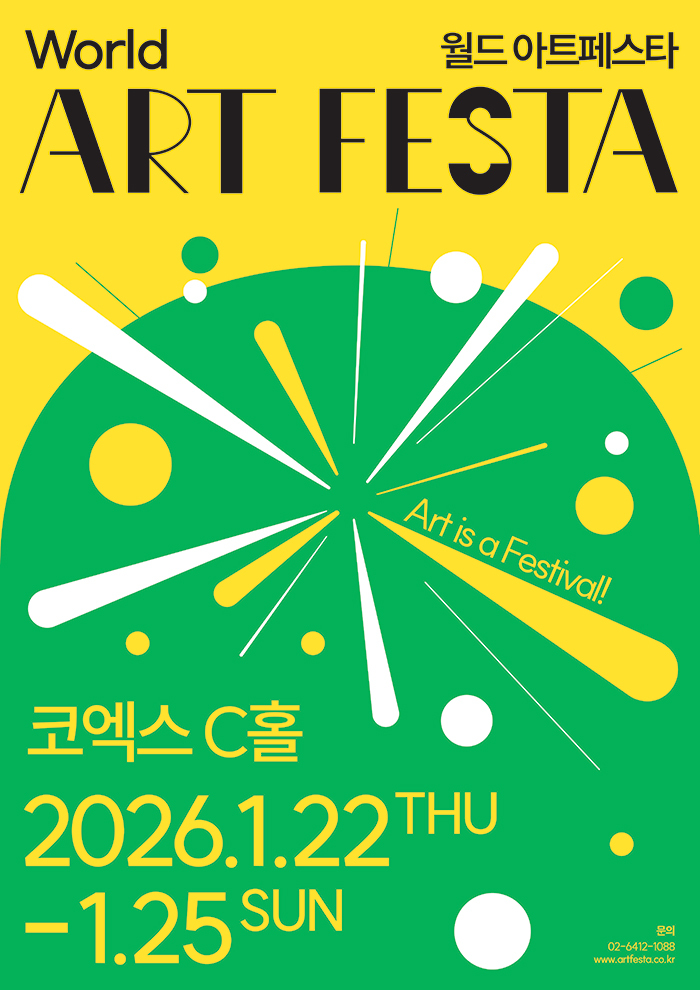 511fe04e_ARTFESTA-MAIN-POSTER.jpg