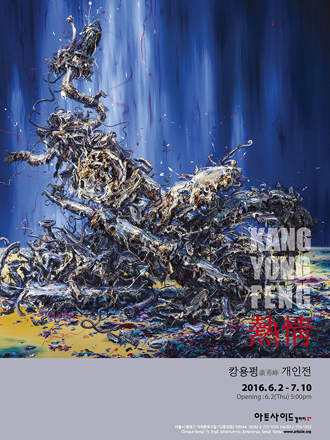 장아트갤러리 이미지