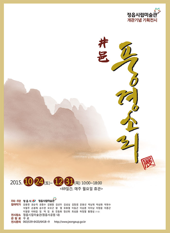 6f8acdcc_1511-web.jpg