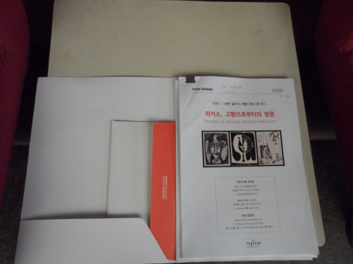 9578d51d_%25ED%2581%25AC%25EA%25B8%25B0%25EB%25B3%2580%25ED%2599%2598SAM_6624.JPG