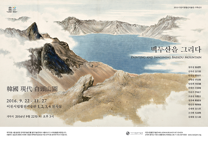 d2265d4b_1609woljeon.jpg