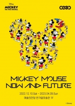 Mickey Mouse Now and Future전