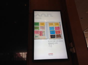 0c5dd1b7_c_KakaoTalk_20160205_120405582.jpg