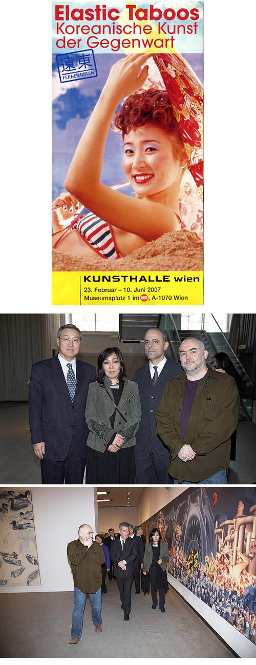 서울아트가이드 Seoul Art Guide