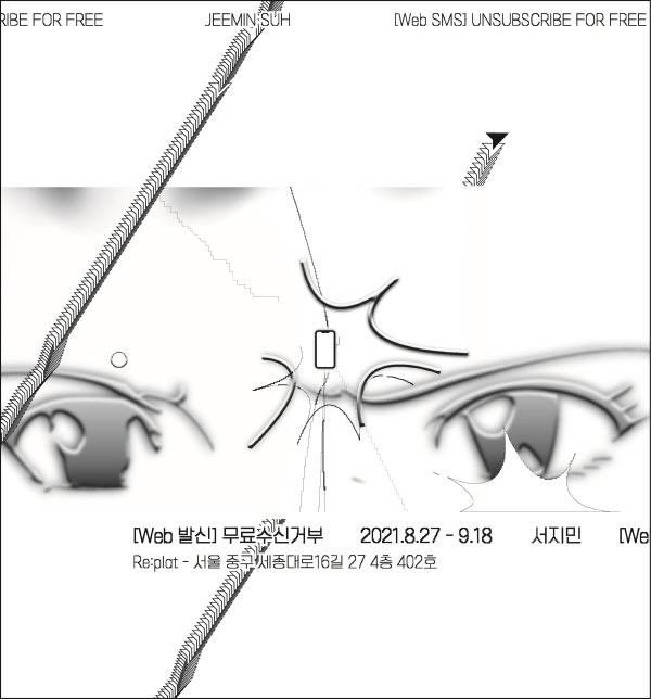 서울아트가이드 Seoul Art Guide