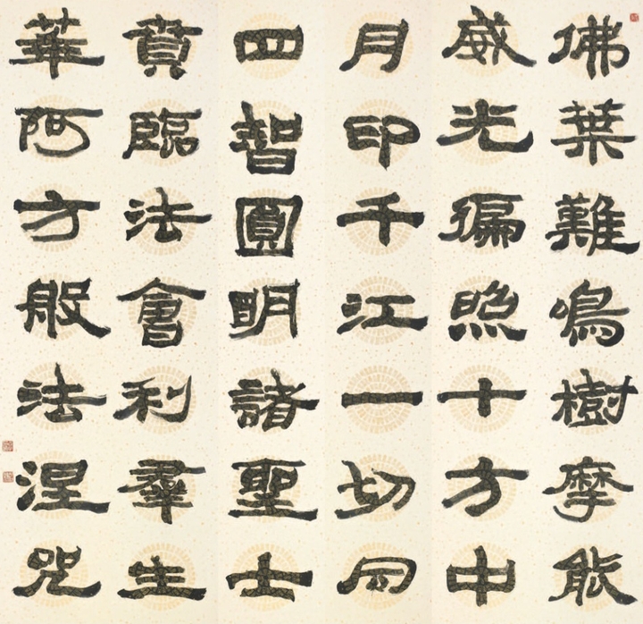 4e893d06_555.jpg
