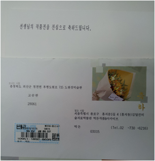 597b12dc_P151216_141114.png