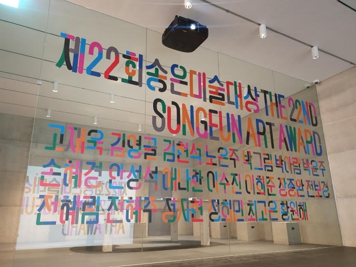 서울아트가이드 Seoul Art Guide