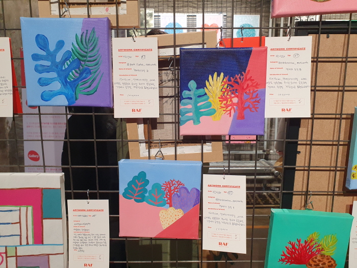 서울아트가이드 Seoul Art Guide