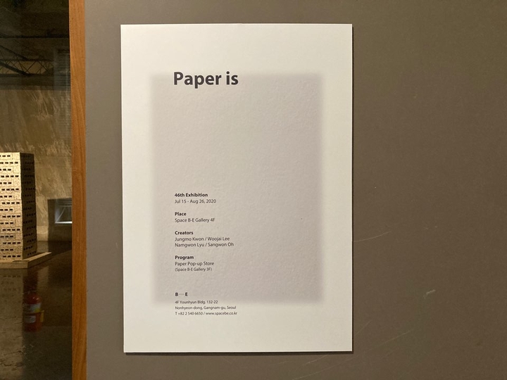 서울아트가이드 Seoul Art Guide