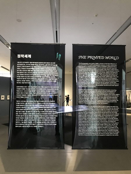 서울아트가이드 Seoul Art Guide