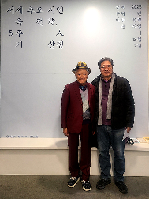 96f67858_KakaoTalk_20251208_124324982.jpg