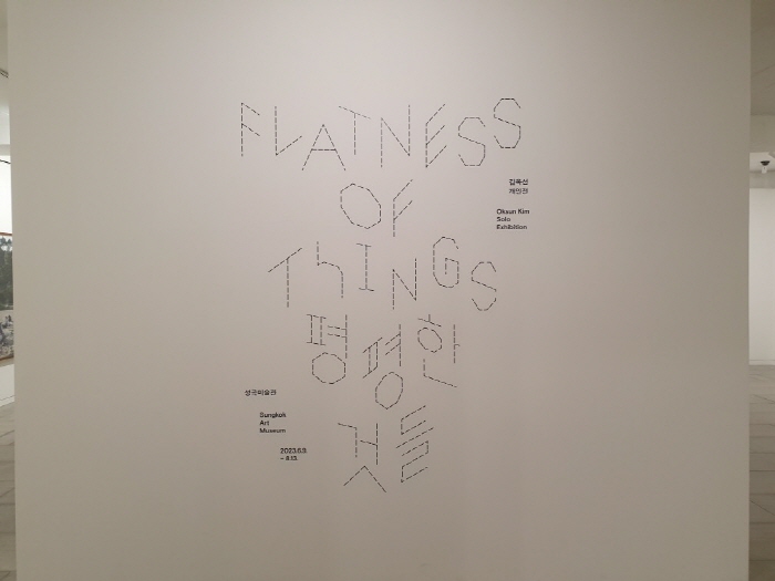 서울아트가이드 Seoul Art Guide