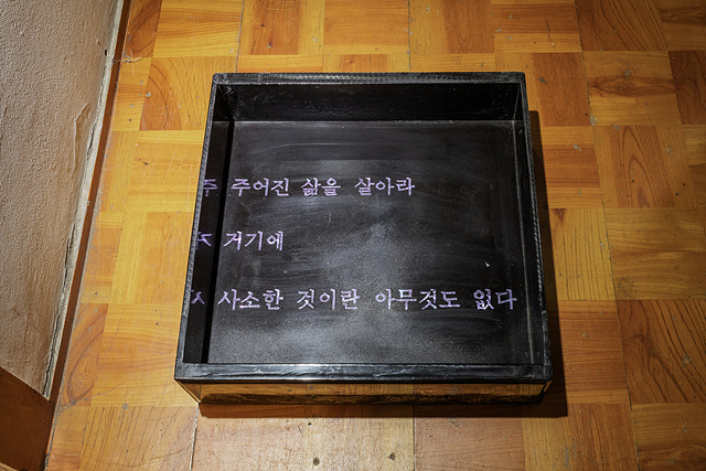 9ff6a8d8_%25ED%2595%259C%25EA%25B2%25B96-2.jpg