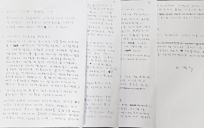 a519c06b_KakaoTalk_20240116_145446909.jpg