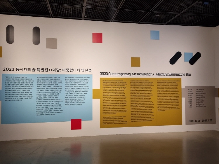 서울아트가이드 Seoul Art Guide