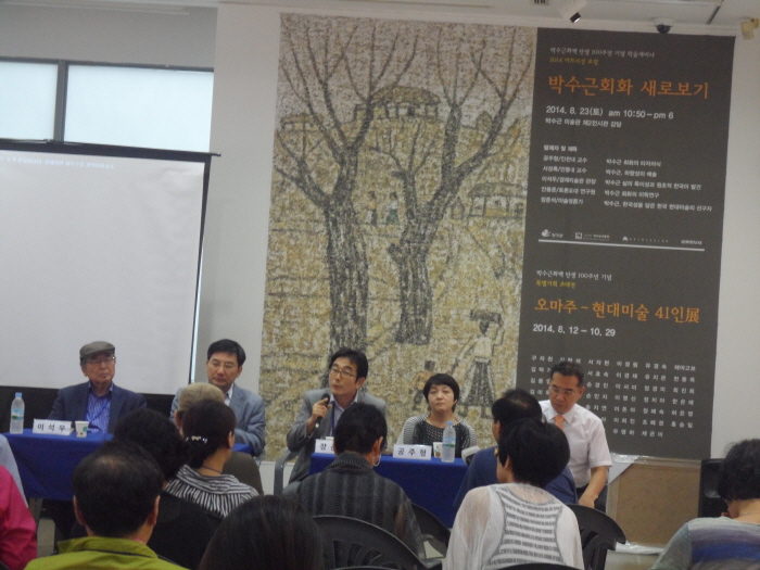 서울아트가이드 Seoul Art Guide