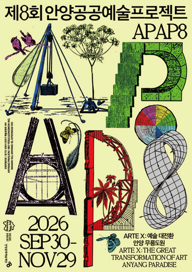 ec2170b9_02.png
