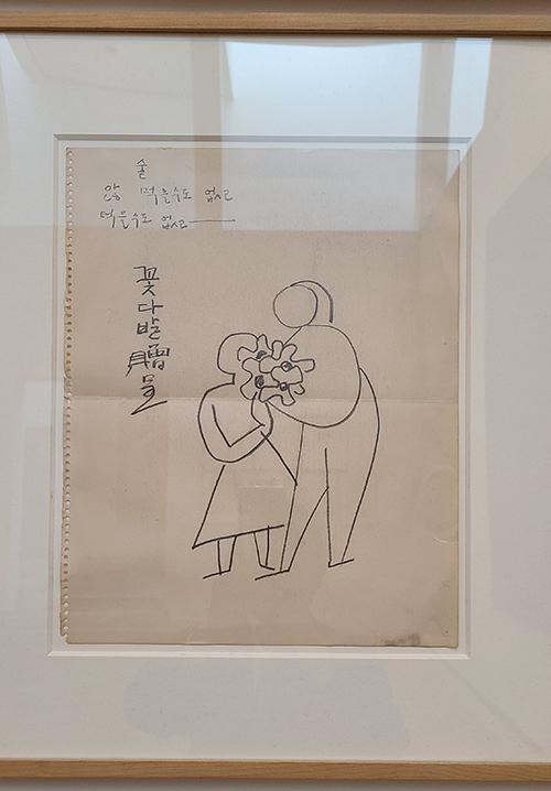 ec5eae2f_KakaoTalk_20230407_152455414.jpg
